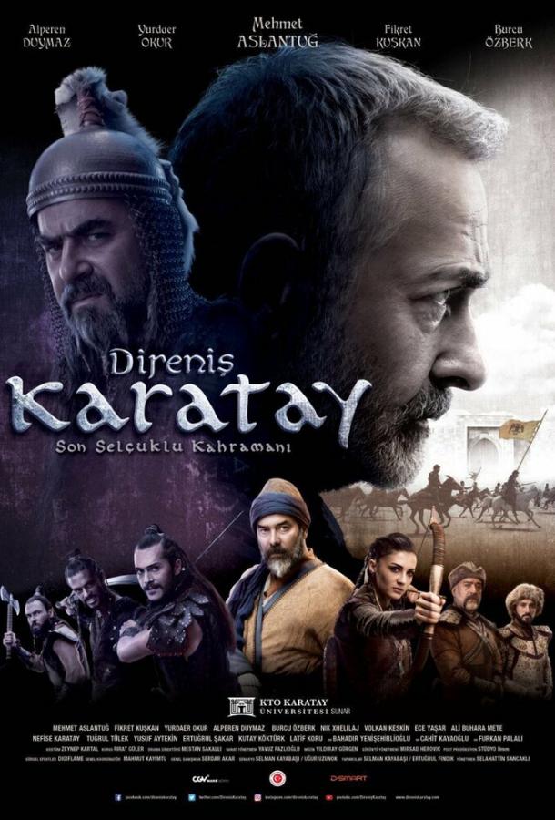 Постер фильма Непокорный Каратай