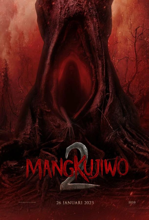 Постер фильма Мангкудживо 2