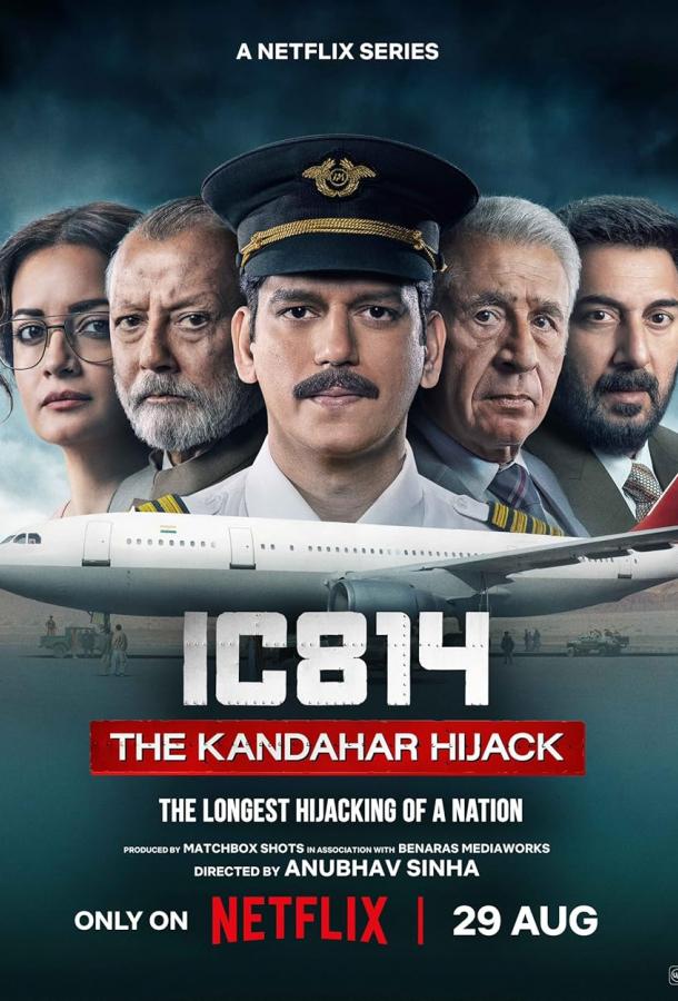 Постер фильма Рейс 814: Захват Кандагара