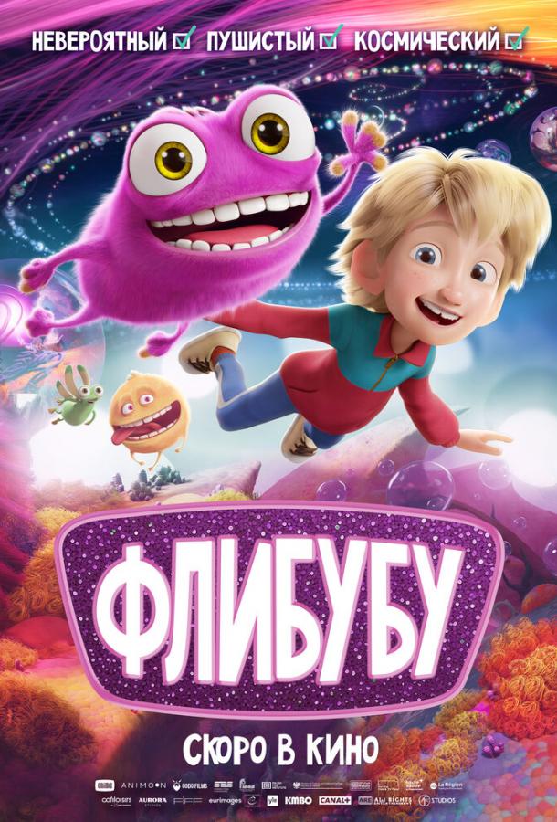 Постер фильма Флибубу
